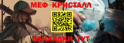 прущие крисы Ликино-Дулёво