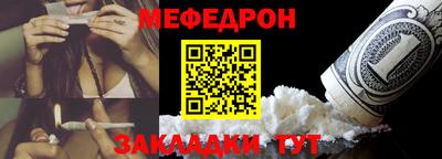 прущие крисы Ликино-Дулёво