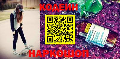 тгк Лесосибирск