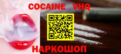 тгк Лесосибирск