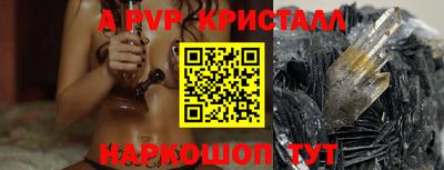 тгк Лесосибирск