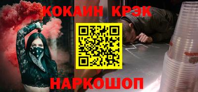 метамфетамин Ливны