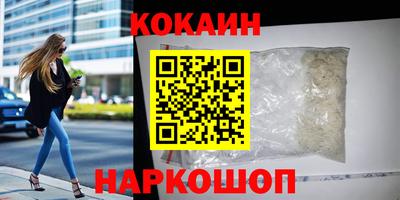 тгк Лесосибирск