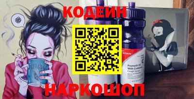 метамфетамин Ливны