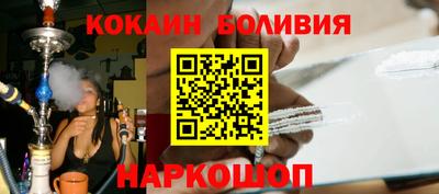 метамфетамин Ливны