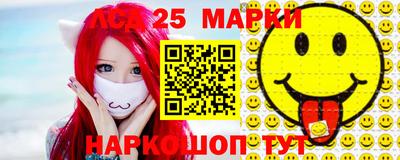 тгк Лесосибирск