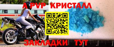 прущие крисы Ликино-Дулёво