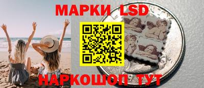 метамфетамин Ливны