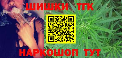 метамфетамин Ливны