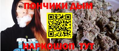 метамфетамин Ливны