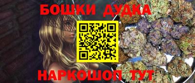 прущие крисы Ликино-Дулёво