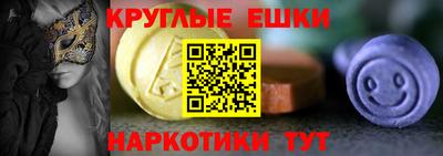 метамфетамин Ливны