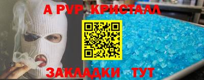 прущие крисы Ликино-Дулёво