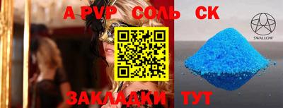 тгк Лесосибирск