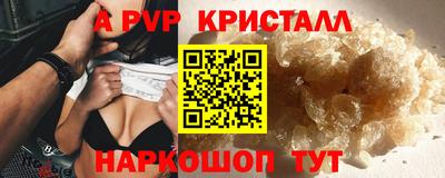 прущие крисы Ликино-Дулёво