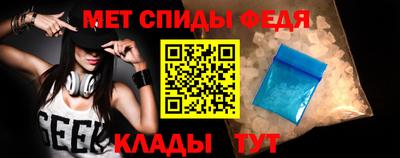 метамфетамин Ливны