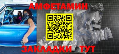тгк Лесосибирск
