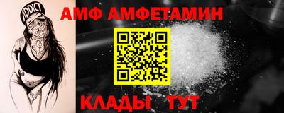 прущие крисы Ликино-Дулёво