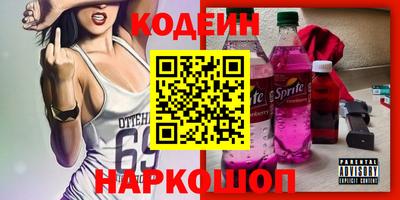 метамфетамин Ливны