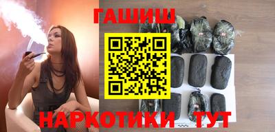 метамфетамин Ливны