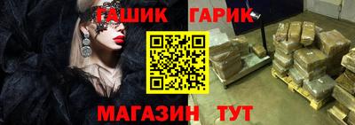 тгк Лесосибирск