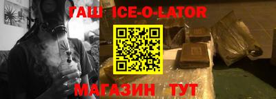 метамфетамин Ливны