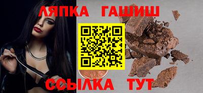 метамфетамин Ливны