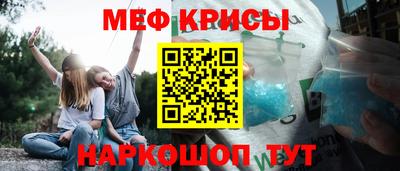 прущие крисы Ликино-Дулёво