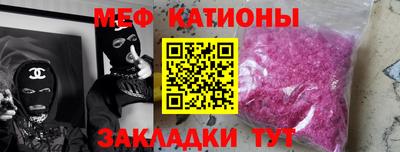 метамфетамин Ливны