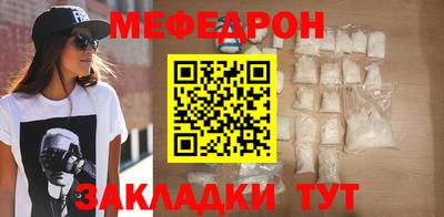 тгк Лесосибирск