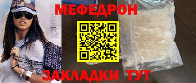 тгк Лесосибирск