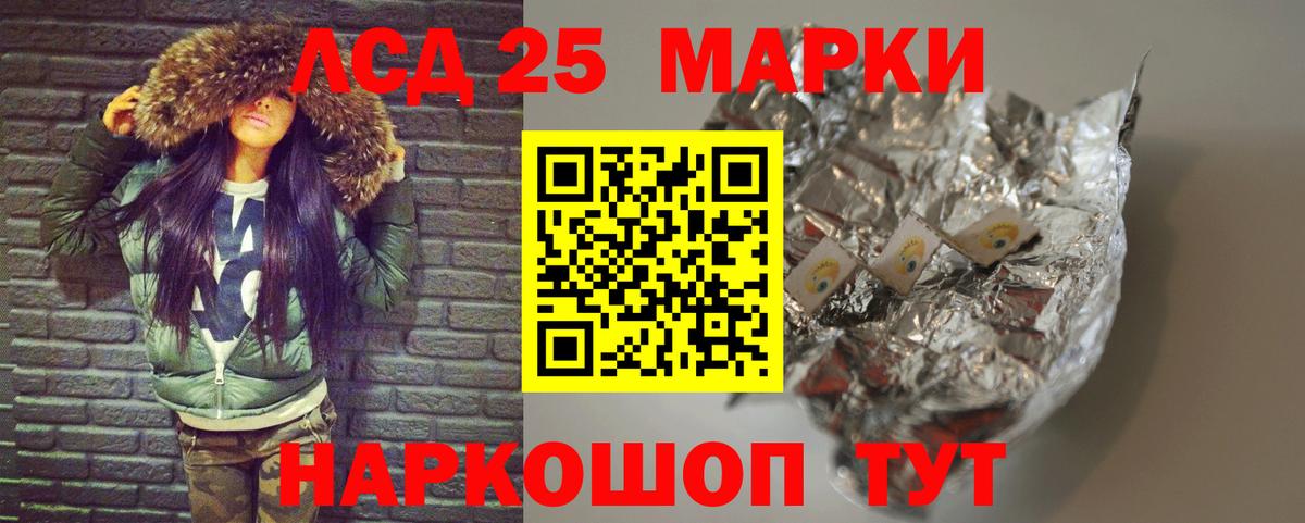 Лсд 25 экстази ecstasy  Вход с VPN  ЛСД экстази ecstasy  Лсд 25 экстази  Гусев 