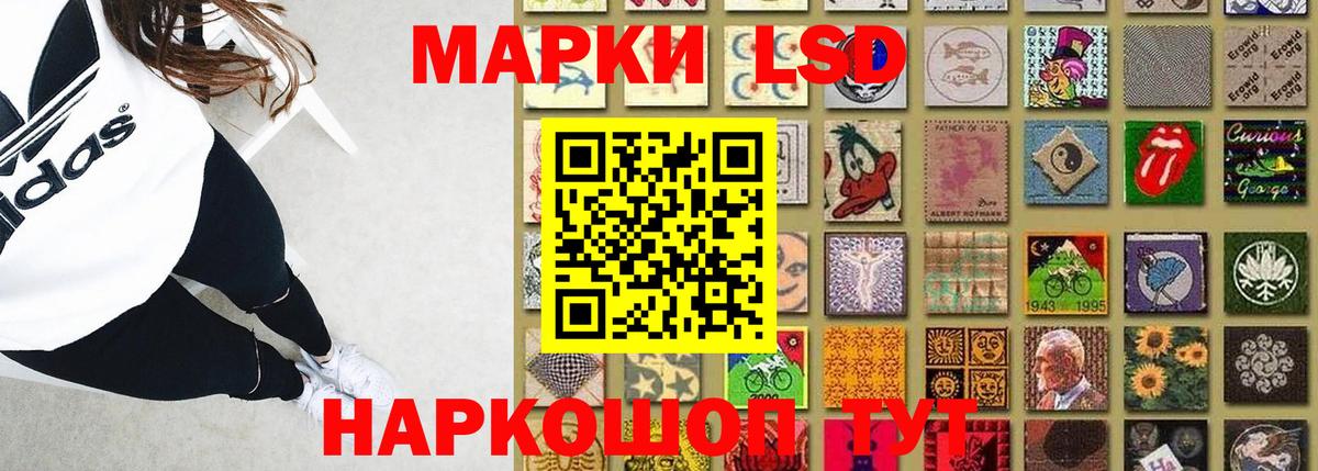 LSD-25 экстази ecstasy Гусев