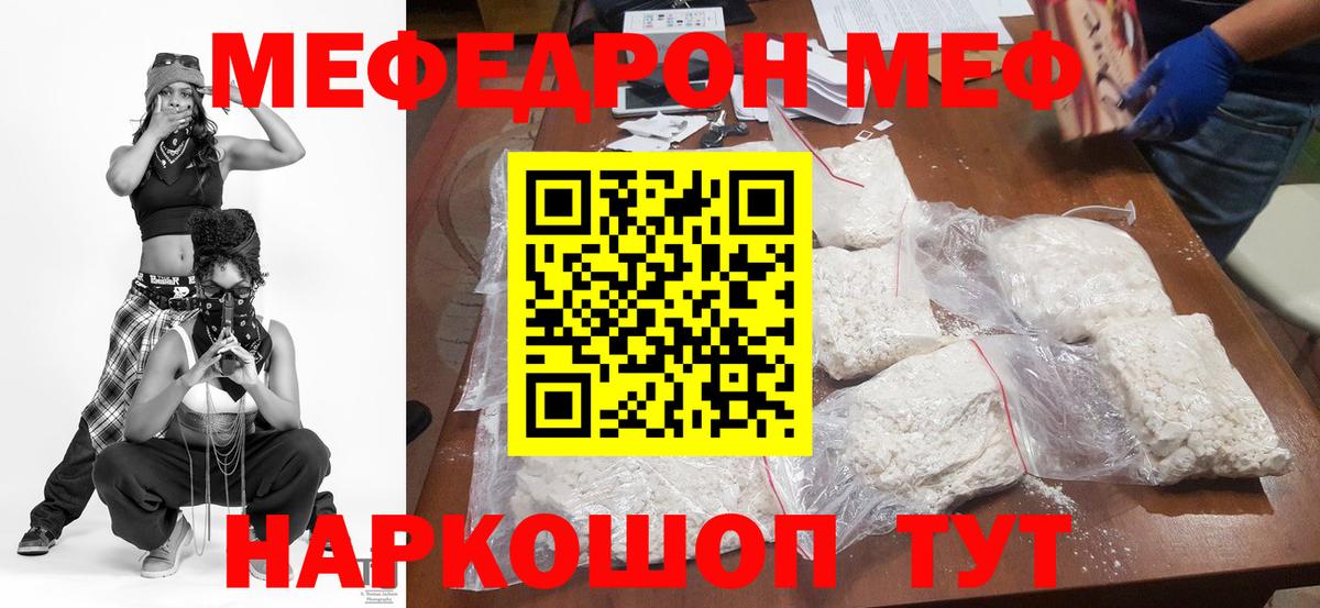 Бошки Шишки  Гусев  ГАШИШ  Меф кристаллы  Вход с VPN  Магазины продажи наркотиков  Гашиш  КОКАИН 