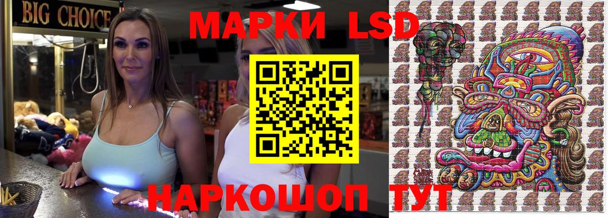 Наркотические марки 1,5мг  Наркотические марки 1,5мг  Гусев  Вход с VPN 